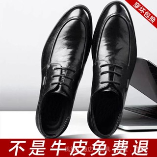 男鞋 皮鞋男男鞋秋季2025新款工作鞋上班耐臟皮鞋男款增高年輕人真皮工作鞋 MQ4U