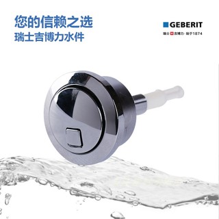 馬桶水箱配件TYP280排水閥按鈕坐便器按鍵