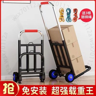 臺南出貨 小拉車折疊傢用搬運拖車購物買菜擺攤手推車神器輕便攜行李拉貨車 K N E