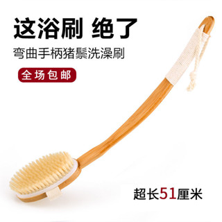 搓澡神器洗澡刷浴刷長柄軟毛豬鬃沐浴刷搓澡巾不求人洗澡搓背刷