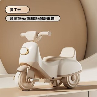 兒童三輪車1-6歲可拆卸腳踏滑行車自行車帶燈光音樂溜溜玩具車