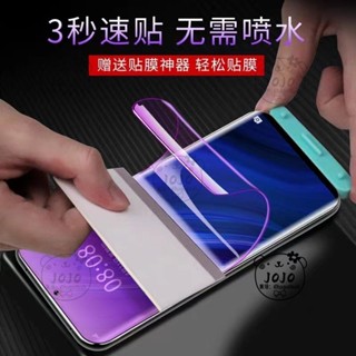 小米 POCO X7 Pro手機保護貼 xiaomiPOCOX7Pro玻璃貼 高畫質護眼 自動修復 水凝膜軟膜 保護貼