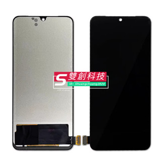 適用於vivo V21螢幕總成 S9E液晶面板V21E螢幕 觸控顯示內外屏