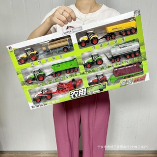 禮物【折扣促銷中】兒童農夫車合金拖拉機模型男孩農場拖車收割機運輸車玩具套裝