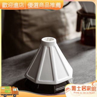 進店立減+現貨#咖啡用品 咖啡濾杯 韆燁咖啡 乾坤八角手衝咖啡過濾杯陶瓷V60黑白家用八稜滴濾式漏鬥
