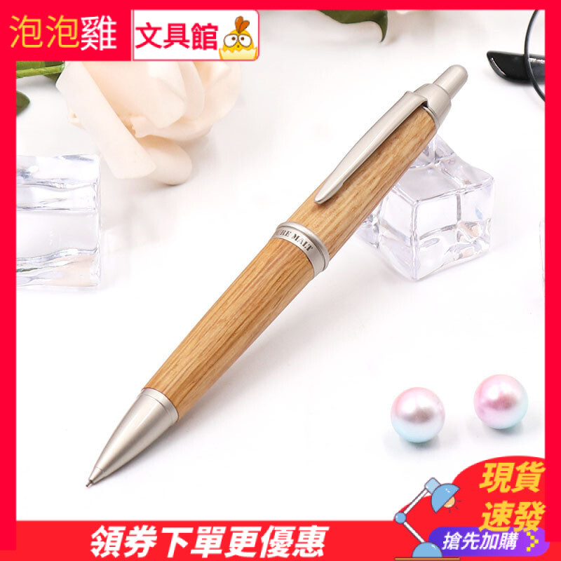 限時特價+品質速髮 鉛筆 筆 自動鉛筆 三菱Uni學生自動鉛筆0.5mm百年橡木桿活動鉛筆商務禮品筆 M5-1015