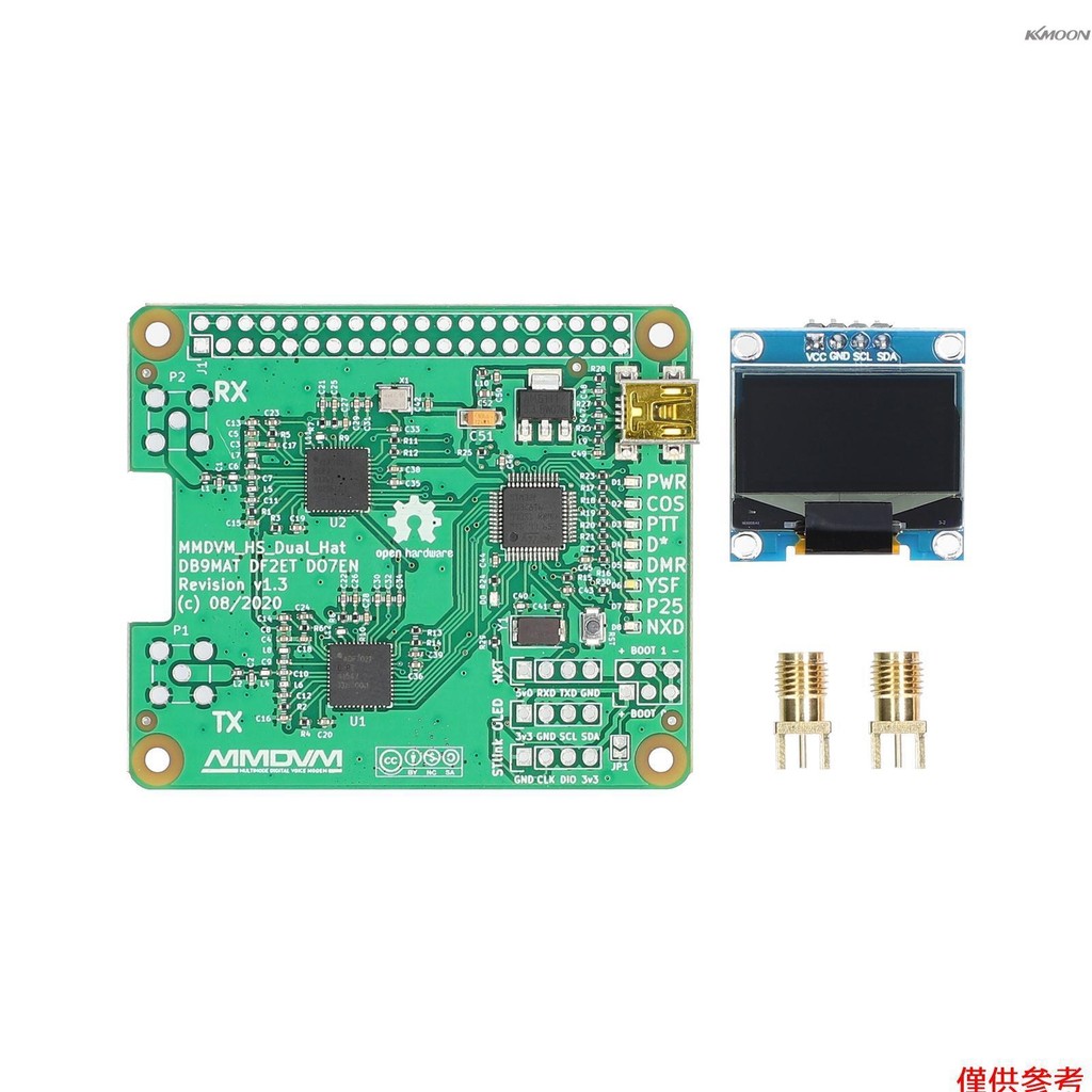 mmdvm雙工熱點板 DRM C4FM P25 DSTAR 進口溫補晶振熱點板帶顯示屏 支持USB