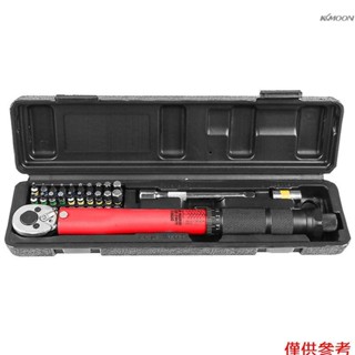 汽車輪胎扭力扳手 公斤力矩扳手 套筒正反快速棘輪扳手 2-24N.m