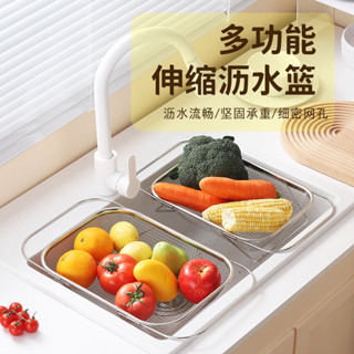 【簡約風格】碗碟瀝水架 304可伸縮不鏽鋼瀝水籃 碗筷收納架 碗盤瀝水架 碗碟收納架 碗筷瀝水架 廚房洗碗池水槽置物架