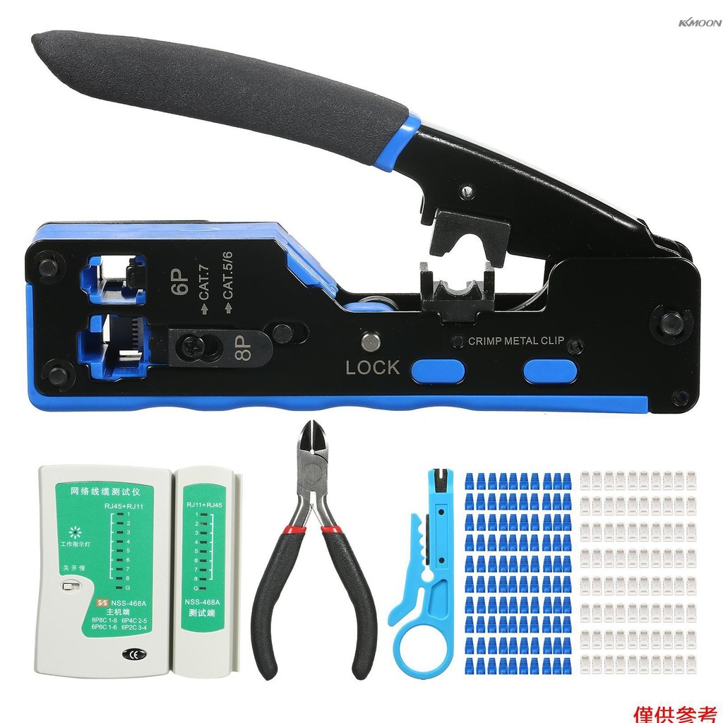 RJ45壓接工具套裝 用於Cat5 Cat5e Cat6 Cat6a直通連接器的一件式式壓接工具 帶100個連接器+10