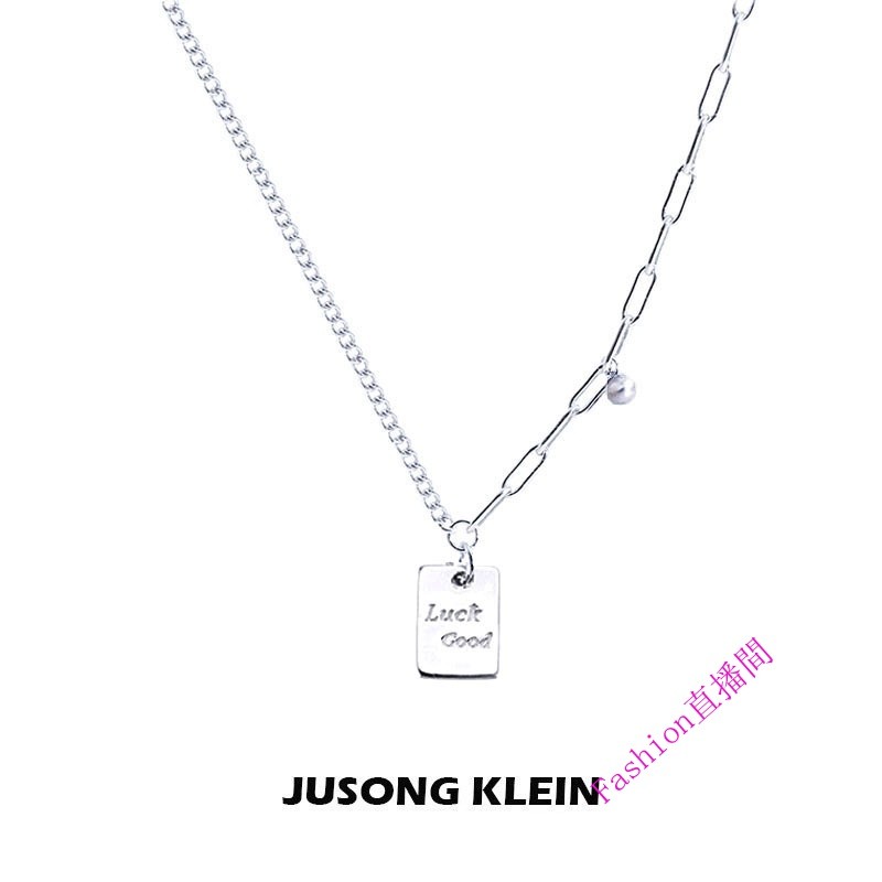 品質保證 JUSONG KLEIN鈦鋼項鏈英文倖運方牌項鏈女簡約輕奢ins小衆設計感