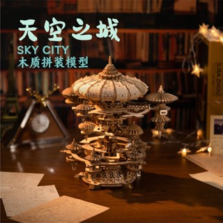 新店特價模型拼圖 木製音樂盒系列積木 天空之城網紅成人拼裝3D立體模型拼圖 魔法城堡組裝模型 益智玩具 禮物 玩手辦紙拼