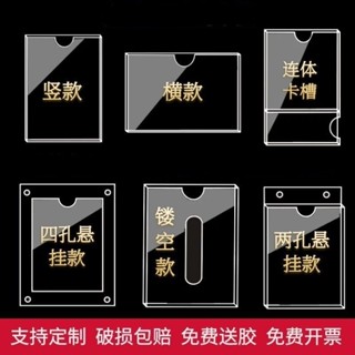 熱銷 [5510人好評]定做雙層亞克力A4卡槽透明有機闆插槽照片插盒廣告展示牌5寸相框