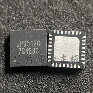 【3PCS】UP9512QQGJ UP9512PQGJ UP9512Q UP9512P QFN 全新原裝