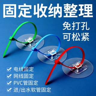 ♡支架卡扣♡ 現貨 免打孔水管卡扣固定器管卡洗衣機排水管燃氣管道卡箍夾管夾綫卡子
