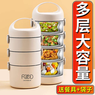 加熱便當盒 分隔便當盒 不鏽鋼上班族多層保溫飯盒大容量成人便當盒新款打包飯桶餐盒微波