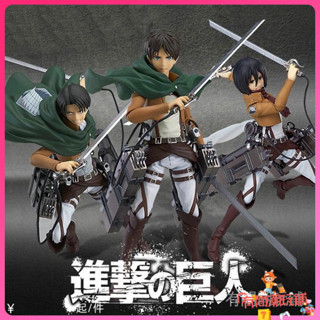 今日特惠#手辦#模型 進擊的巨人 figma 兵長 利威爾 艾倫 三笠 關節可動手辦擺件模型