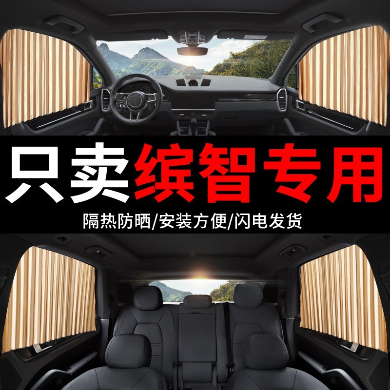 台灣出貨🌟本田 HondaHRV專用汽車窗簾遮陽簾車載用私密紗窗伸縮防曬磁吸軌道車簾