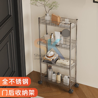 【臺灣熱銷】不鏽鋼夾縫置物架 廚房冰箱窄縫隙收納櫃小推車 可移動衛生間儲物櫃