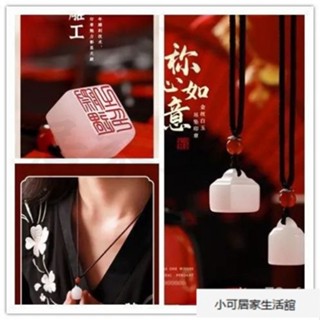 【優選】新疆羊脂白玉色情侶印章定製姓名印章定刻字弔墜生日婚慶節日禮物