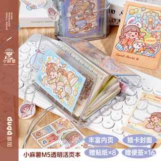 【湘湘小舖❤️】現貨～小麻薯m5活頁本內頁筆記本本子可愛少女心手賬本兒童記事本小隨身便攜小學生日程計劃本手帳