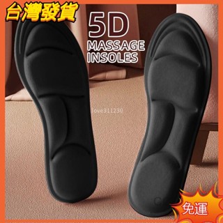 ☆安瑤與兔☆AY新品1雙5D鞋墊記憶泡沫舒適高彈加厚鞋墊足弓支撐減震按摩鞋墊適合樂福鞋休閒鞋運動鞋
