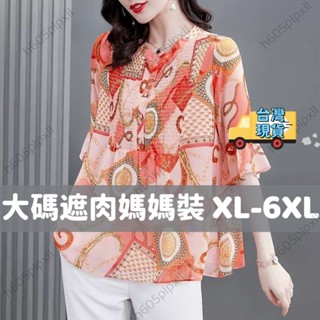 【XL-6XL】110公斤可穿 大碼女裝媽媽裝 胖媽媽雪紡衫 中老年短袖上衣 老人短袖上衣 遮肚女裝 媽媽裝 大尺碼女裝
