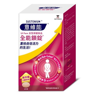 Sustenium意維能 全能鎖錠 60顆