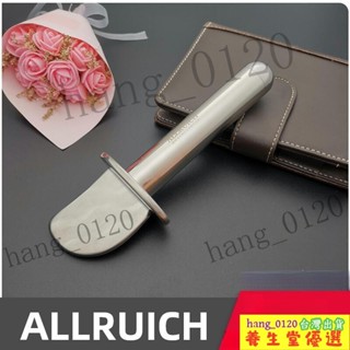 養生堂推薦 ALLRUICH正品磁片按摩棒磁療排痠經絡磁穴按摩棒磁性點穴棒按摩捶