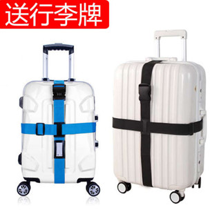 魔鬼氈束帶 行李束帶 行李箱綁帶十字打包帶旅行箱捆綁帶出國託運拉桿箱加固帶行李帶子
