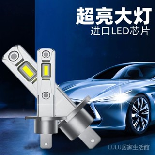 ✨可開發票#H1汽車LED大燈黃金光白光H11H8遠近光H4高亮300W大功率12V24V通用