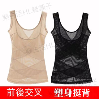 收腹塑身背心 瘦身衣 產後瘦身衣 産後收腹託胸束腰背心 內衣美體塑身衣 束身衣 產後收腹 塑型背心 無痕薄款 四季可穿