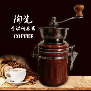新品現貨復古小型磨豆機陶瓷罐咖啡機手搖現磨咖啡機家用手動咖啡研磨機20250327