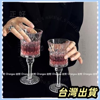 🌟臺灣發貨+統編🌟限時下殺🌟法式優雅ins透明高腳杯高顔值香檳杯紅酒杯果汁杯歐式浮鵰玻璃杯