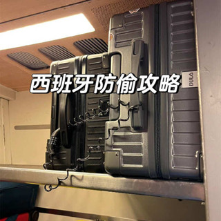 行李綁帶 行李箱綁帶 歐洲行李箱防盜繩外出旅行學生便攜小巧安全防盜密碼鎖男女通用