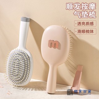 梳子 按摩梳子 大寬梳 順髮梳 排骨梳梳子氣囊梳氣墊梳女傢用按摩頭部經絡蓬鬆梳頭女士專用直髮梳大號