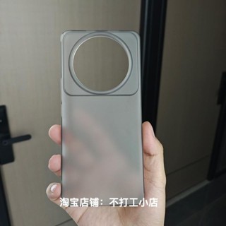 適用小米12Sultra手機殼新款四角防摔軟殼磨砂半透明TPU直邊保護套大孔鏡頭抗指紋輕薄簡約全包邊半透黑