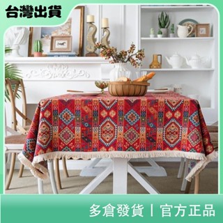 聚寶隆百貨🔜日式編織茶几桌布 家居裝飾 廚房方桌布 長電視櫃蓋巾 長方形廚房餐桌裝飾桌布 復古桌布 高檔桌布 加厚桌布