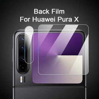 適用於華為 Pura X PuraX 2025 VDE-AL00 高畫質透明超薄後置攝像頭鏡頭蓋顯示屏鋼化玻璃螢幕保護膜
