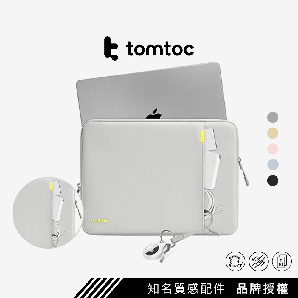 Tomtoc｜360°完全防護筆電包 - 適用多種型號筆電 公務包 筆電包