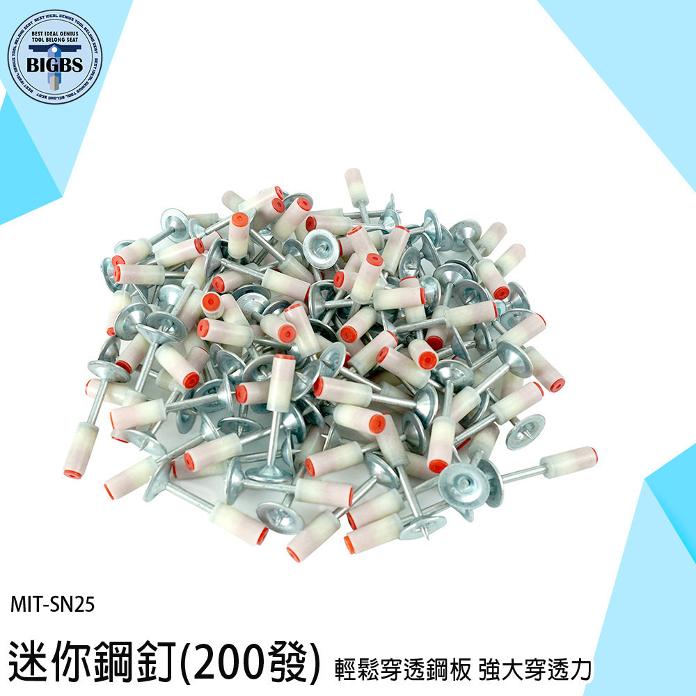 水泥牆釘釘子的價格推薦 - 2024年10月| 比價比個夠BigGo