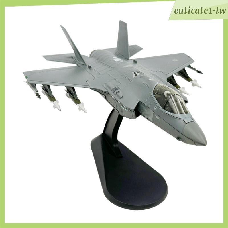 [CuticatecbTW] 1:72 F-35A 壓鑄戰鬥機模型微型玩具復古飛機模型帶底座