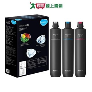 德國BRITA mypure Pro X6超濾四階段過濾淨水系統濾芯組(3芯)【愛買】