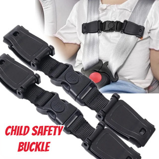 汽車兒童安全座椅防滑胸帶扣/便攜式可更換幼兒座椅可調節鎖汽車配件