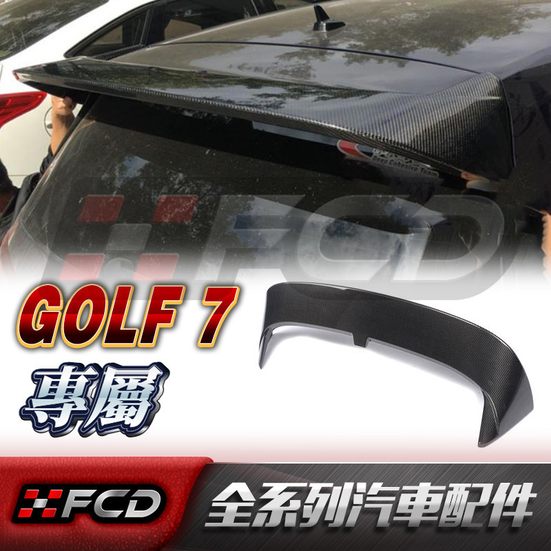 免運 GOLF 7代 GOLF MK7 改裝 碳纖維 尾翼 卡夢尾翼 【頂翼】GTI R  擾流板 鴨尾 定風翼