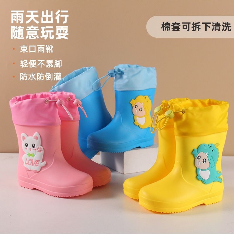 【hot sale】兒童雨鞋鬆緊防水防滑耐磨✅女童寶寶雨靴✅加厚刷毛水鞋✅卡通中小男童水鞋✅