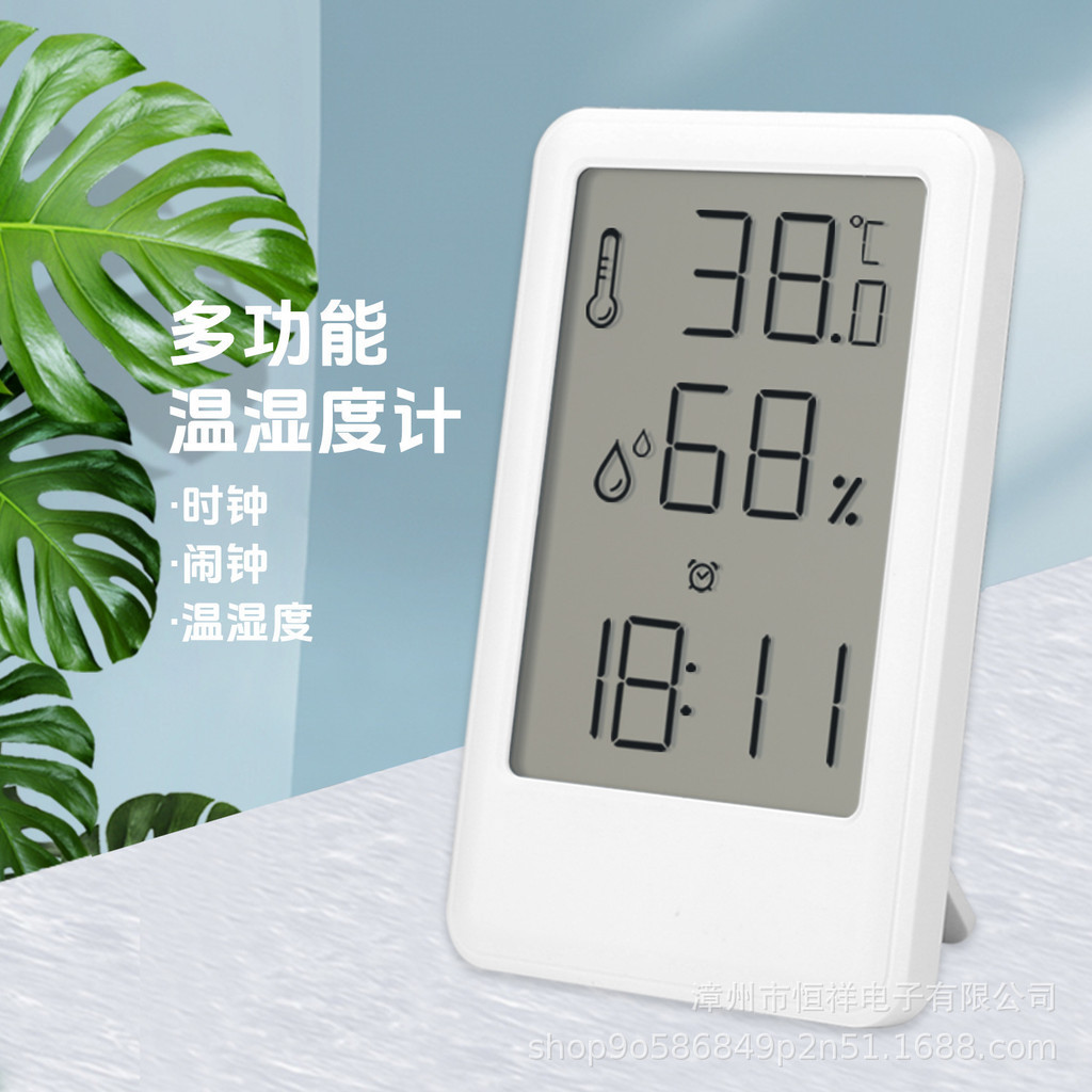 AF日式新款鬧鐘家用電子溫溼度計室內多功能溼度計迷你溫度計電子鐘