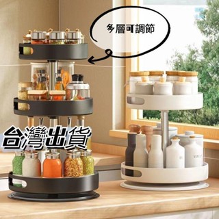 【臺灣發貨】旋轉調味料盤 調料收納架 廚房調料架 轉角架 廚房置物架 旋轉置物架 360度旋轉多功能收納 旋轉託盤