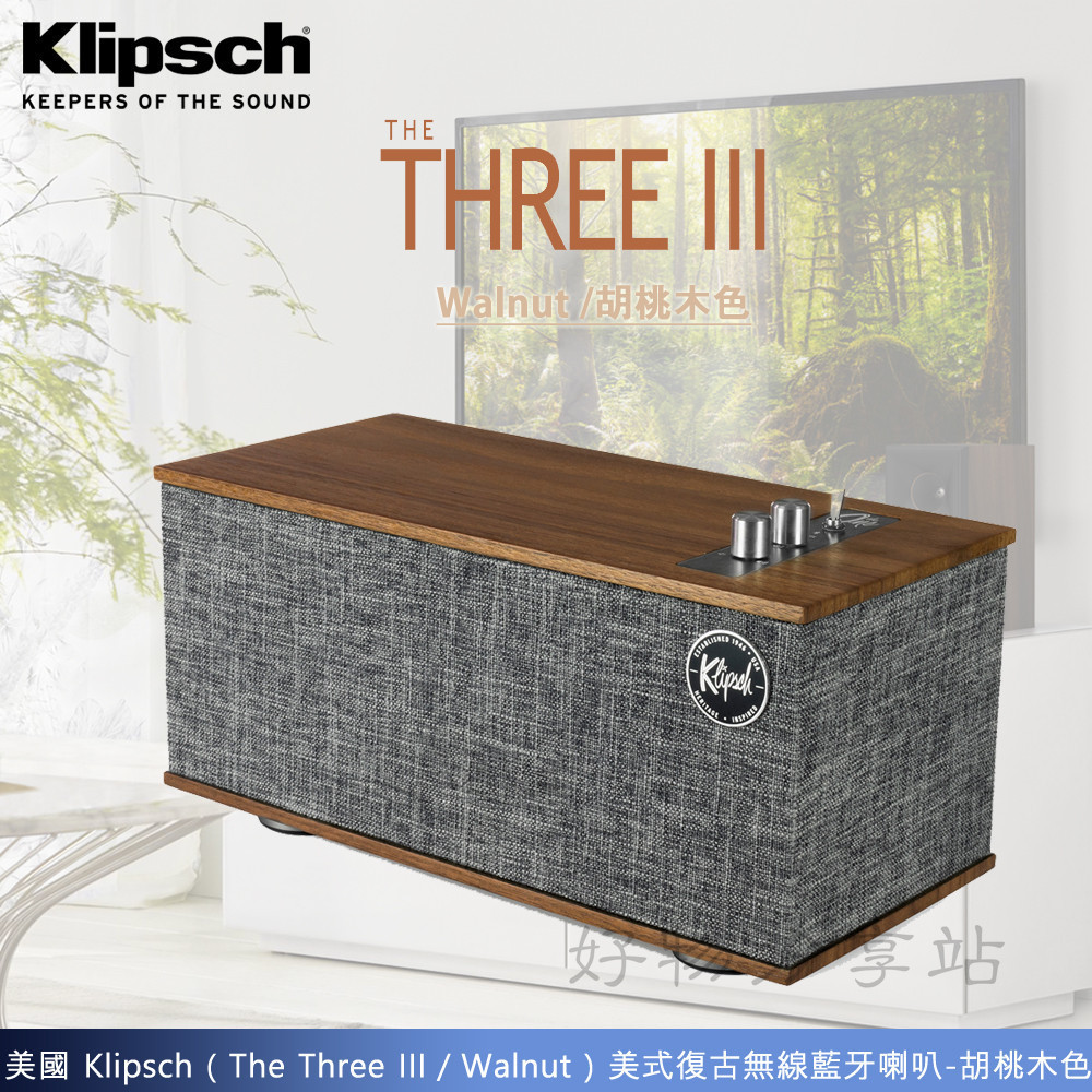 美國 Klipsch( The Three III／Walnut )無線藍牙喇叭-胡桃木色 -原廠【領券10%蝦幣回饋】