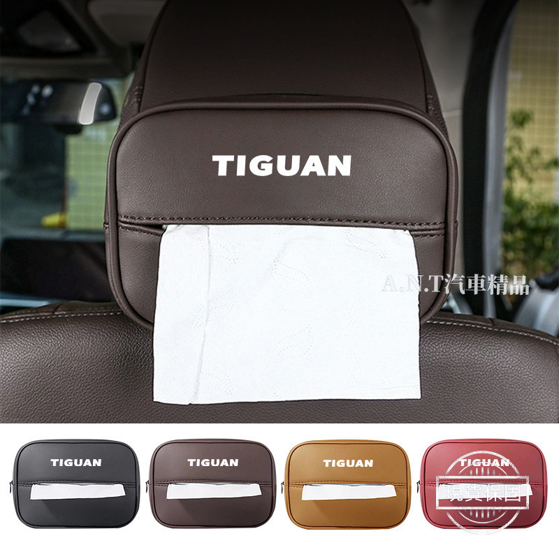 【現貨】VW福斯 汽車衛生紙盒 車用面紙盒 椅背頭枕/扶手箱兩用 汽車掛式面紙套 Tiguan Passat Golf